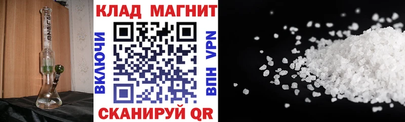 Хочу наркоту Себеж APVP  Cocaine  ГАШИШ  Конопля 