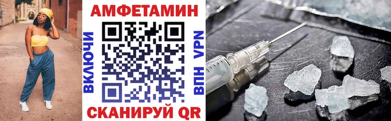 shop наркотические препараты  Себеж  АМФ VHQ 
