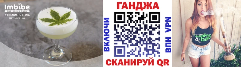 Печенье с ТГК конопля мега зеркало Себеж купить наркотики сайты