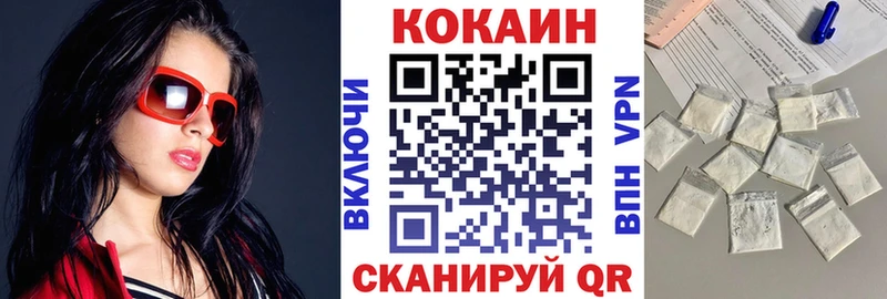 COCAIN Эквадор  как найти закладки  Себеж 