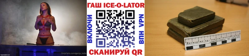 сколько стоит  Себеж  ГАШ хэш 