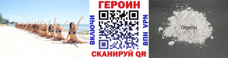 ОМГ ОМГ вход  Себеж  ГЕРОИН VHQ 