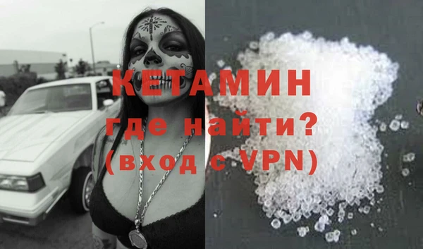 шишки Пересвет