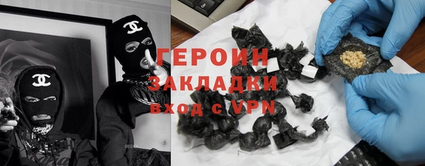 шишки Пересвет