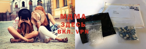 крисы Армянск