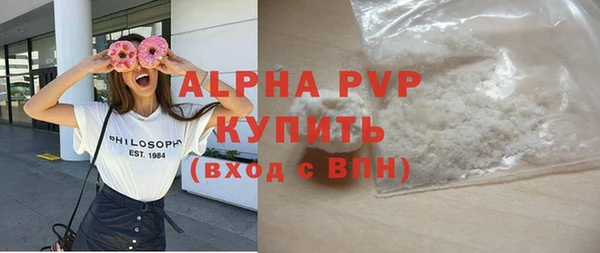 крисы Армянск