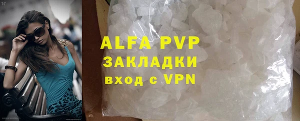 крисы Армянск