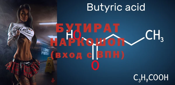 дмт Аркадак