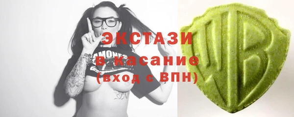 круглые Арсеньев