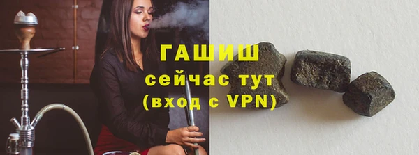 круглые Арсеньев
