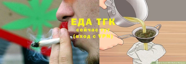дмт Аркадак