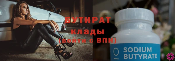 круглые Арсеньев