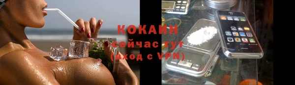 круглые Арсеньев