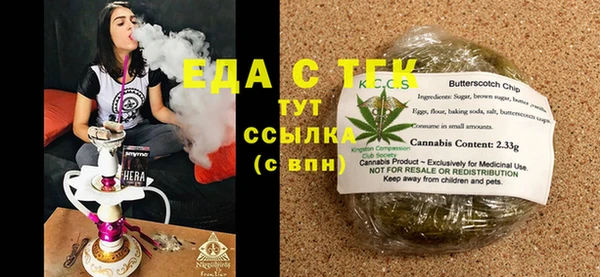 крисы Армянск
