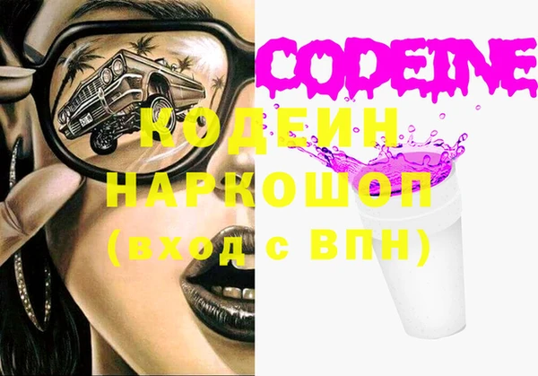 первитин Переславль-Залесский