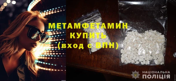 крисы Армянск