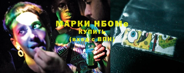 крисы Армянск