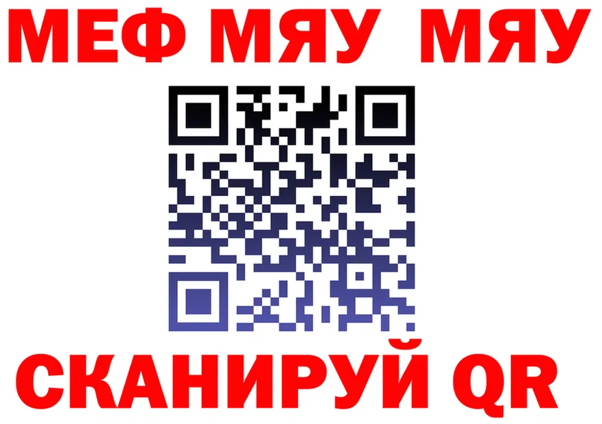 МЕТАДОН VHQ зеркало дарк нет МЕГА Себеж