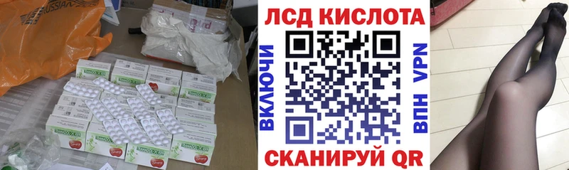 ЛСД экстази ecstasy  Себеж 