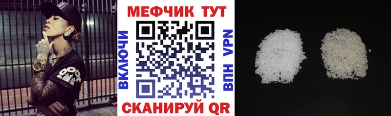 Мефедрон 4 MMC  Себеж 