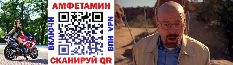 как найти закладки  Себеж  Первитин винт 