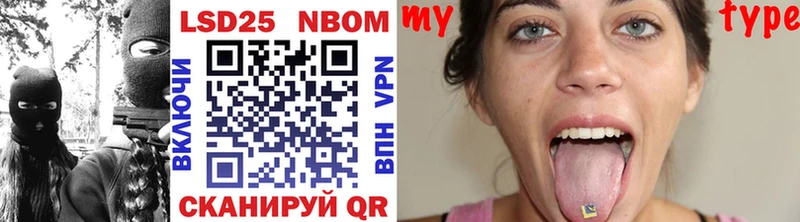 купить   Себеж  Марки NBOMe 1500мкг 