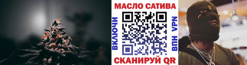 Дистиллят ТГК концентрат  где купить наркоту  Себеж 